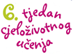 TCU2012logo